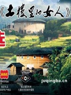 凤笙谣剧情介绍(1-30全集)