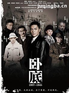 电视剧海报