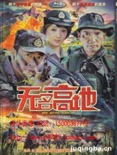 电视剧海报