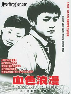 电视剧海报