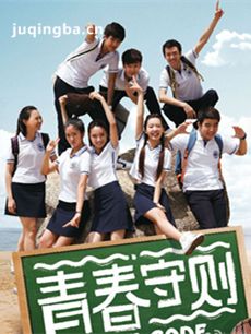 电视剧海报