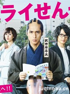 电视剧海报