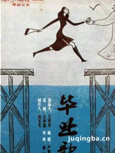 《毕业歌》热播 王思思“官太太”旗袍装惊