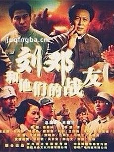电视剧海报