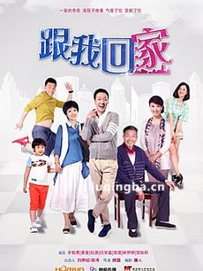 电视剧海报