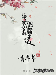电视剧海报