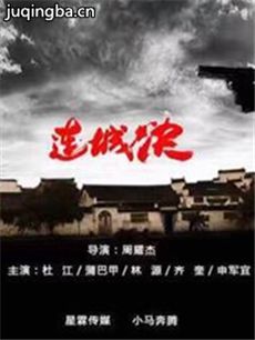 电视剧海报