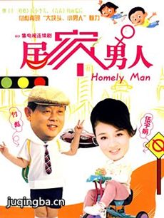 电视剧海报