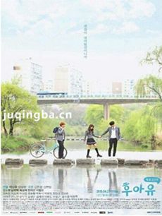 《Who are you-学校2015》剧情介绍(1-16全