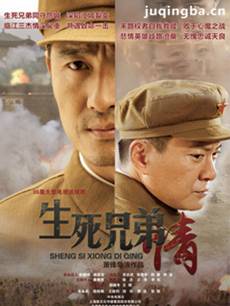 电视剧海报
