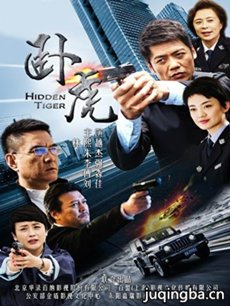 电视剧海报