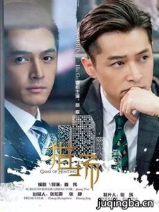 《猎场》热播 万茜演技炸裂怒耍好感