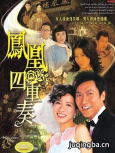 电视剧海报