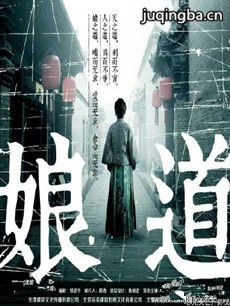 电视剧海报