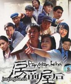 电视剧海报