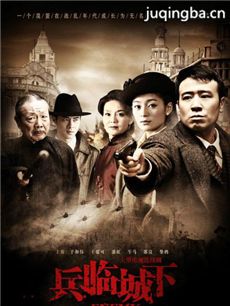 电视剧暗火剧情介绍(1-32全集)