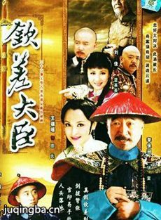电视剧海报