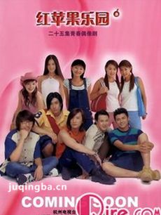 电视剧海报