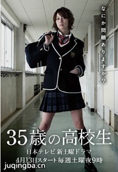 电视剧海报