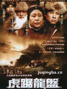 我爷爷我爸爸剧情介绍(1-30全集)