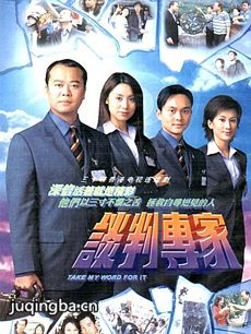 电视剧海报