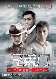 电视剧海报