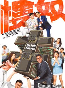 电视剧海报