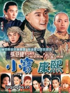 电视剧海报