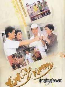 电视剧海报