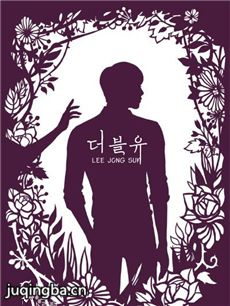 韩剧《W》剧情介绍(1-16全集)