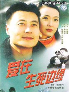 电视剧海报