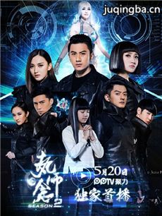 执念师2剧情介绍(1-48全集)