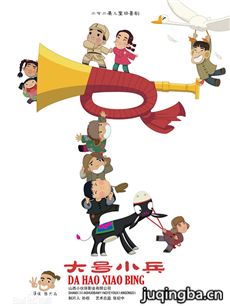 大号小兵剧情介绍(1-22全集)