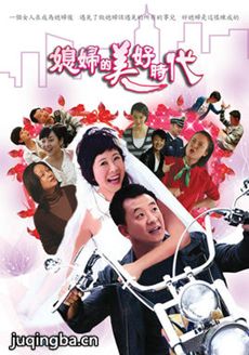 电视剧海报