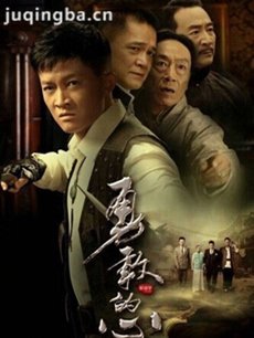 电视剧天下第一军剧情介绍(1-76全集)