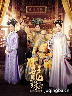 龙珠传奇剧情介绍(1-90全集)