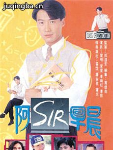 电视剧海报