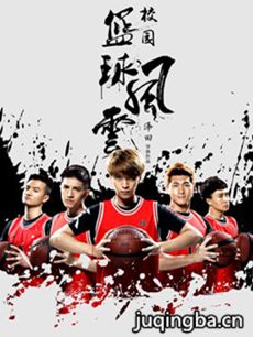电视剧海报