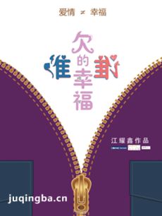 电视剧海报