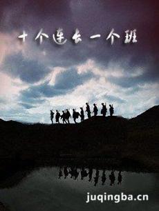 电视剧海报