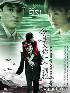 电视剧海报