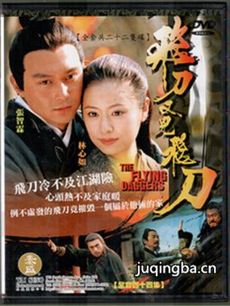 电视剧海报