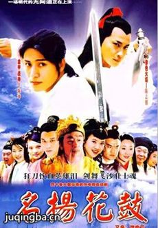 电视剧海报
