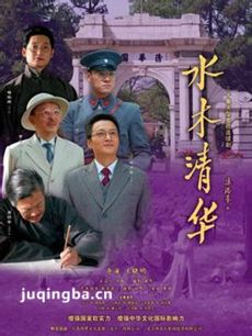 电视剧海报