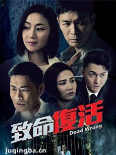 致命复活什么时候播出？致命复活播出时间？