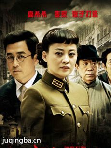 电视剧枪下女谍剧情介绍(1-33全集)