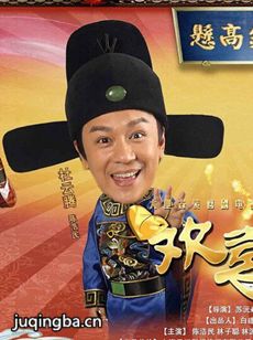 电视剧海报