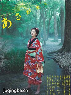 电视剧海报