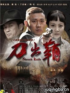 惊天大迷局剧情介绍(1-36全集)