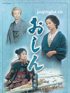 电视剧海报